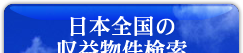�t�@�[�X�g���A���e�B