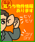 ������Ё@�t�����e�B�A�z�[��