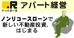 ������ЃR�}�[�V�����E�A�[���C�[