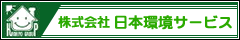 ���{���T�[�r�X