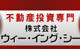 ������ЃE�B�[�E�C���O�E�V�[