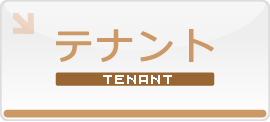 �e�i���g