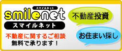�X�}�C���l�b�g