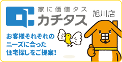 株式会社カチタス 旭川店