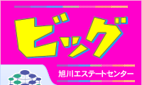 株式会社生活プロデュース ビッグ旭川中央店