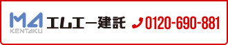 エムエー建託有限会社