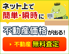 ピタットハウス旭川店 株式会社丸正池田