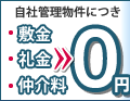 株式会社ミットサポート