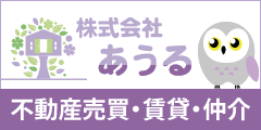 株式会社あうる