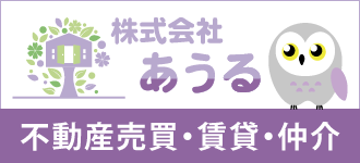 株式会社あうる