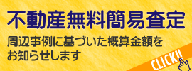 アーバンデザイン株式会社