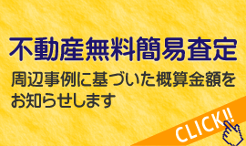 アーバンデザイン株式会社