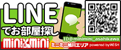 ミニミニFC旭川豊岡店 (株)ウィッシュ