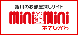 ミニミニFC旭川東光店 株式会社ウィッシュ