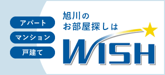 株式会社ウィッシュ