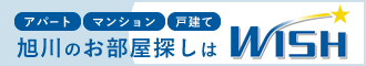 株式会社ウィッシュ