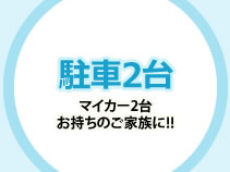 2/}CJ[2䂨̂Ƒ 