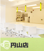 円山店