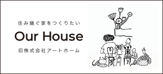 株式会社アワハウス 千歳支店