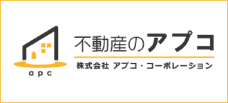 株式会社アプコ・コーポレーション