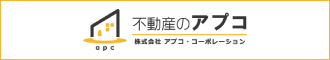 株式会社アプコ・コーポレーション