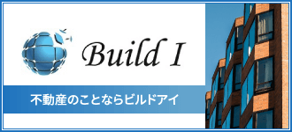 株式会社Build I