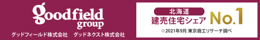 グッドネクスト株式会社 札幌支店