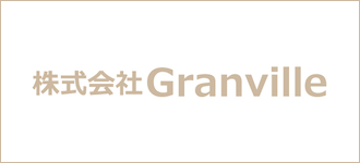 株式会社Granville