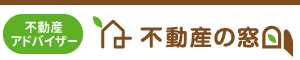 株式会社不動産の窓口