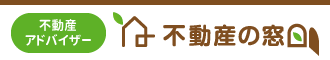 株式会社不動産の窓口