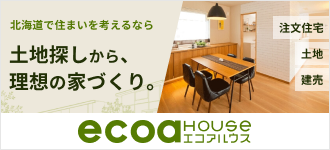 株式会社ecoaハウス