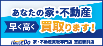 株式会社北央商事