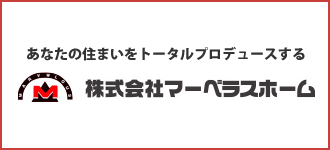 株式会社マーベラスホーム