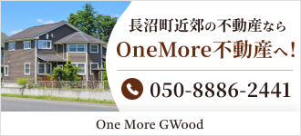 合同会社OneMoreGwood
