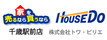 ハウスドゥ!千歳駅前店 株式会社トワ・ピリエ