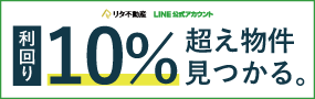 株式会社リタ不動産