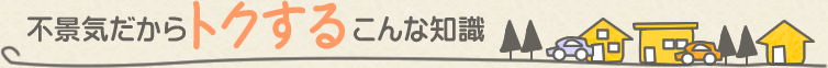 �s�i�C������g�N���邱��Ȓm��