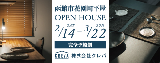 株式会社クレバ