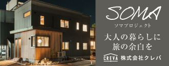 株式会社クレバ