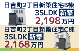 グッドネクスト株式会社 函館支店