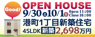 グッドフィールド株式会社