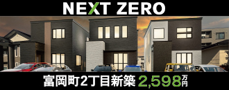 グッドフィールド株式会社