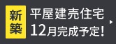 株式会社ハウザー