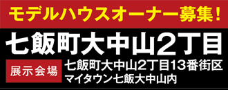 株式会社ハウジング・コバヤシ