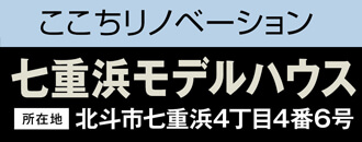 株式会社ハウジング・コバヤシ