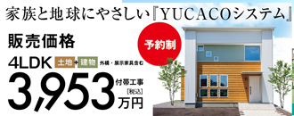 株式会社ハウジング・コバヤシ