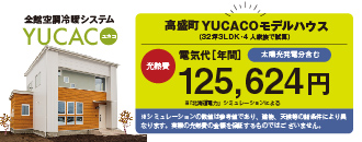 株式会社ハウジング・コバヤシ