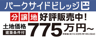 株式会社ハウジング・コバヤシ