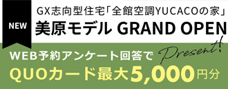 株式会社ハウジング・コバヤシ
