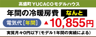 株式会社ハウジング・コバヤシ